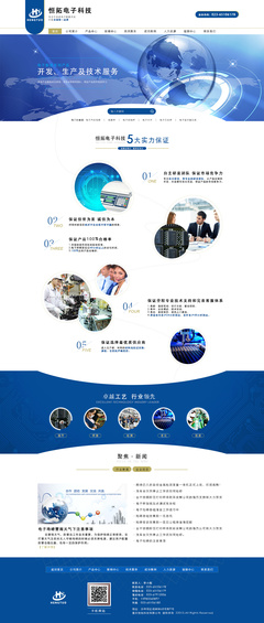臨摹經典，賦能未來 Sweety612企業(yè)官網(wǎng)設計的技術實踐與啟示