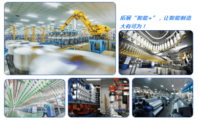 智造新升級，織夢新未來——第八屆江蘇（盛澤）紡博會品牌紡機W館前瞻