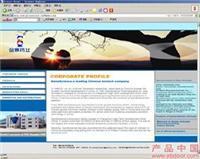 金羿美企業形象策劃(上海)網站設計建設價格、圖片及詳情