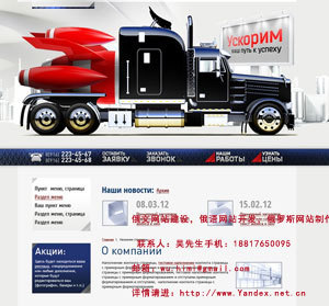 俄語網站建設 為何首選上海紫博藍？